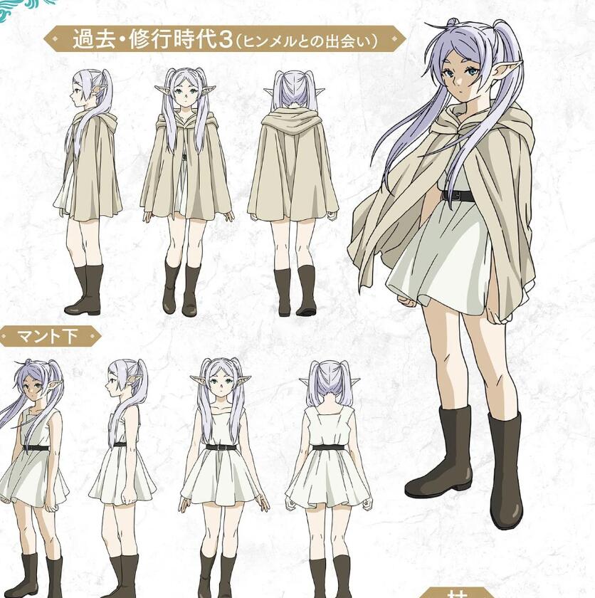 Frieren Cosplay Costume