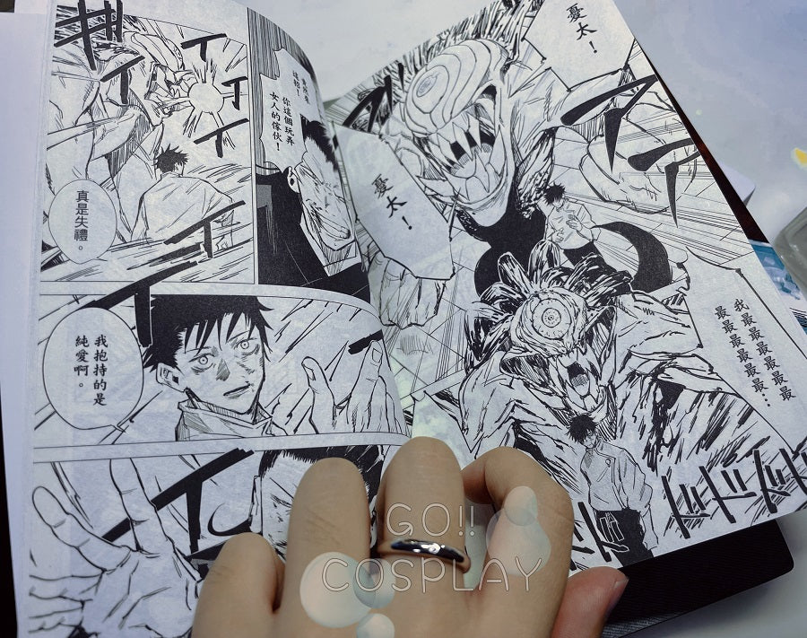 Yuta Jujutsu Kaisen 0 Cosplay Ring Buy