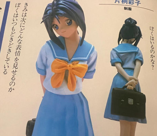 Tokimeki Memorial Uniform